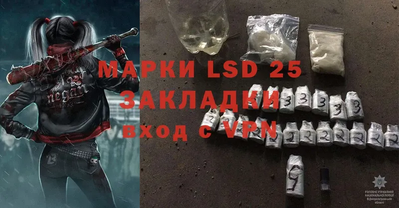 наркошоп  Иваново  LSD-25 экстази кислота 